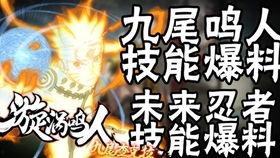 九尾最新爆料视频,揭秘神秘事件背后的惊人真相