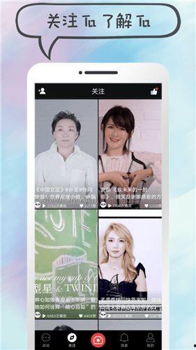 凹音短视频最新爆料,最新爆料带你探秘平台背后故事